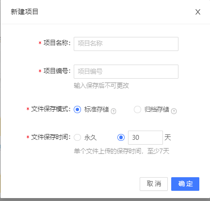 文档概述 · 萤石开放平台API文档