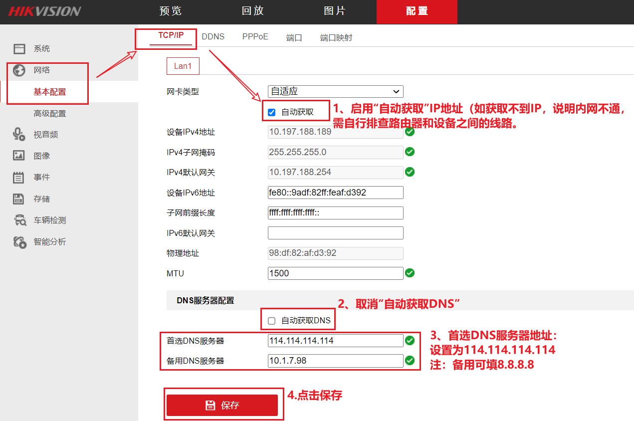 文档概述 · 萤石开放平台API文档