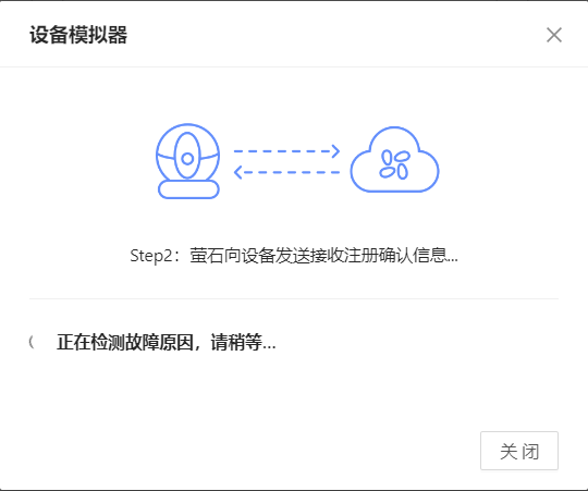 文档概述 · 萤石开放平台API文档