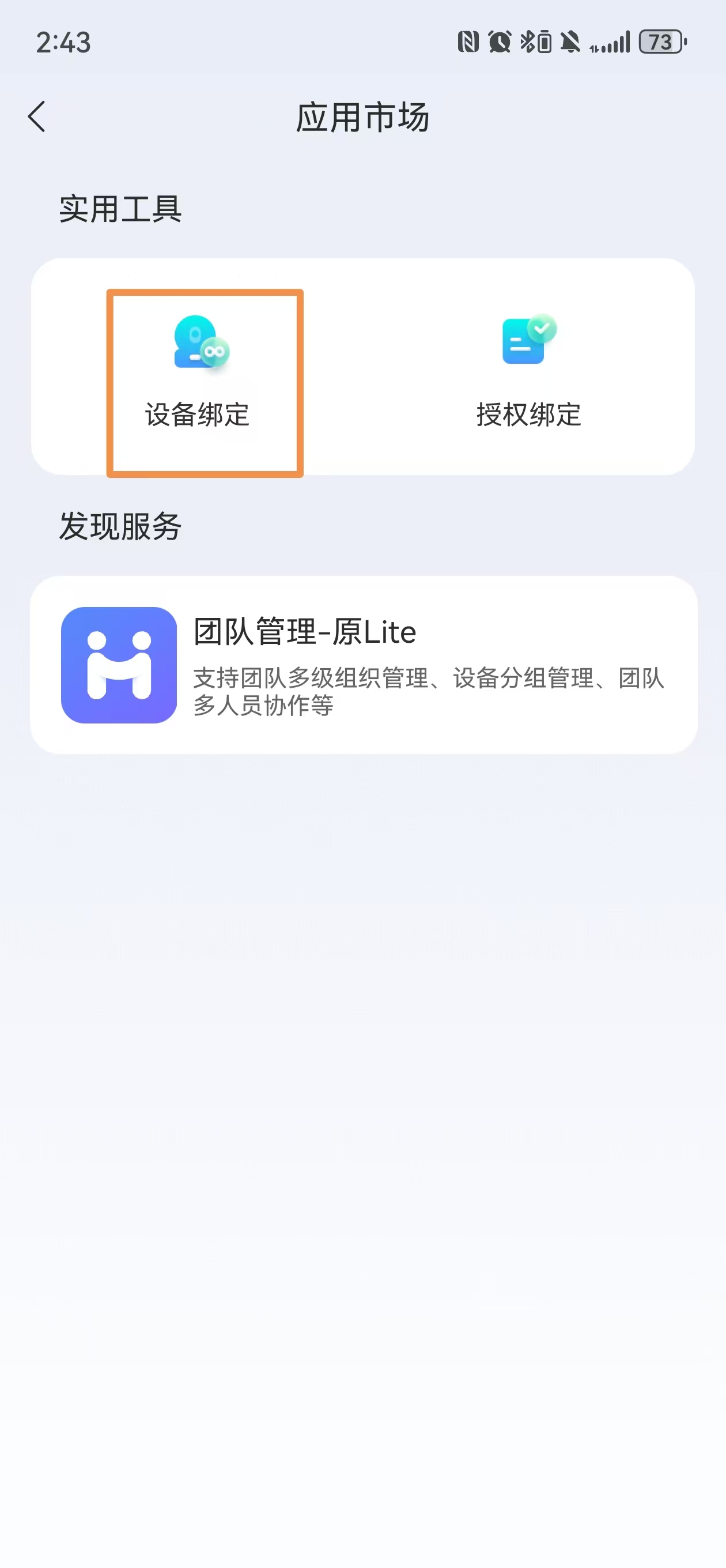 文档概述· 萤石开放平台API文档