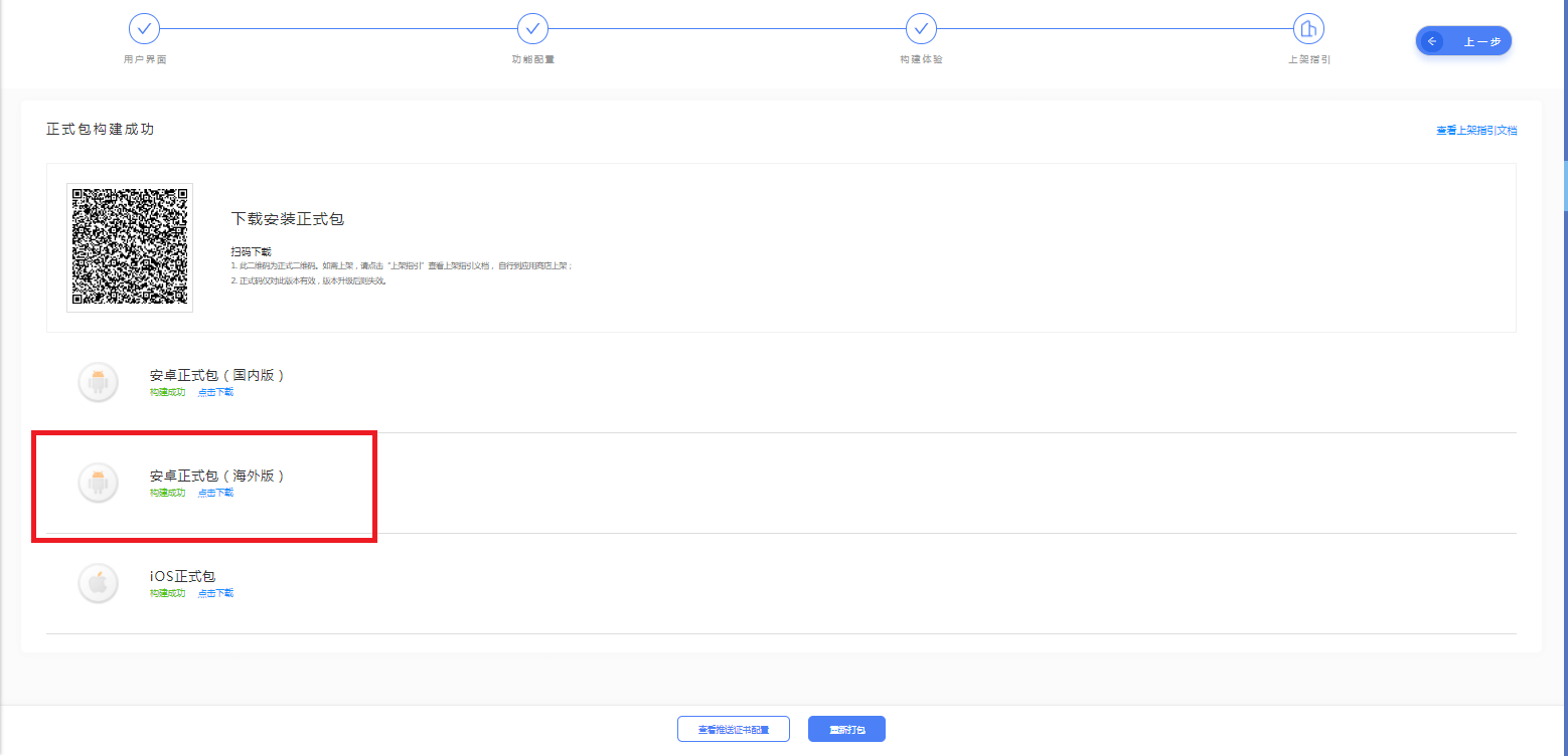 文档概述· 萤石开放平台API文档