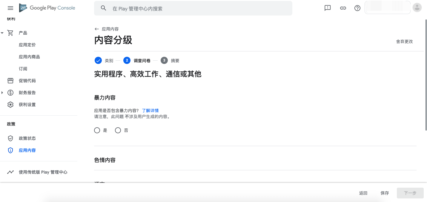 文档概述 · 萤石云IOT平台API文档