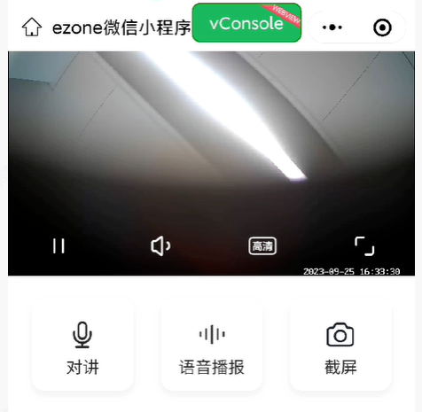 文档概述 · 萤石开放平台API文档